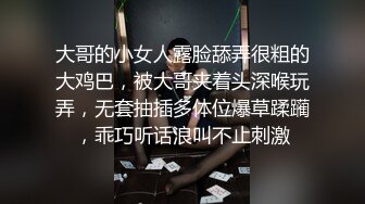 【油管网红】网红小情侣新视频 小受太诱人了～