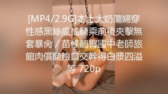 [MP4/ 535M] 颜值不错的小少妇露脸跟小哥在家激情啪啪，让小哥舔逼后入爆草浪叫，表情好骚激情上位