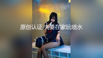 ❤️高校女大学生❤️校园女神被金主爸爸蹂躏爆操，网袜黑丝制服诱惑被干的哭腔呻吟，顶级白富美超极品反差婊