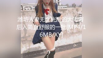 广州网红脸人妻 季莹莹 超棒身材的她被绿帽老公送给按摩师玩弄 蜜穴被按出水后不自觉吃屌！