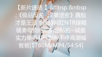 [MP4/181M]1/13最新 店长的巨乳女友草翻她后爱如潮水流不停VIP1196