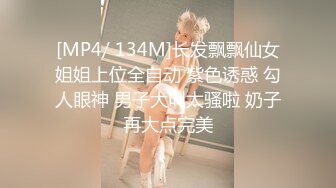 [MP4/ 569M] 猥琐摄影师找美女模特酒店私拍 干完活先加钱打一炮 完美露脸