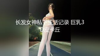 【个人拍摄】有男朋友的妹子，学生时代居然是社团活动的负责人。