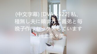 年轻小导演潜规则女演员