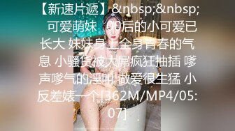 [MP4]双飞高潮痴女 这两个母狗是真骚啊&nbsp;&nbsp;全程露脸让小哥各种爆草蹂躏&nbsp;&nbsp;淫声荡语一起舔鸡巴 连草带抠玩的好刺激