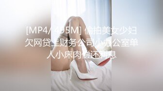 〖小水水〗穿开裆丝袜的眼镜娘丰乳翘臀极品身材 给干的淫水泛滥哭腔呻吟