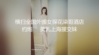 商场女厕多镜头偷拍紫色连衣裙美女的小黑鲍