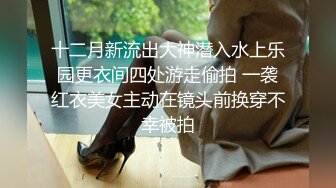 公厕偷摄男男基情时刻