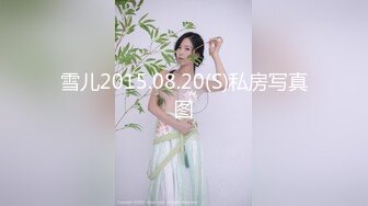 女仆装黑丝大屁股