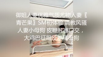 演艺圈浅规则 强迫口爆深喉暴力后入