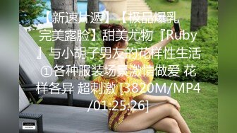 【超清】长睫毛小纹身加白虎是你们的女神