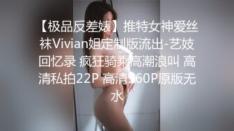 [原創錄制](sex)20240201_等你来