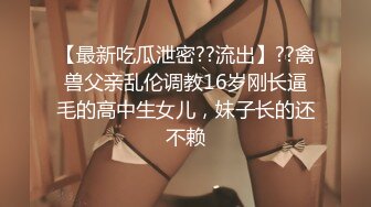 [高清无水印]-最新91极品萝莉美少女▌粉色情人 ▌舔食肉棒津津有味 光溜溜迷人白虎逼真是武大郎遇上潘金莲不知其深浅