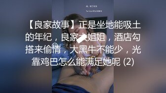 SHKD-856 狂宴轮姦 被盯上的新人女主播 明里紬