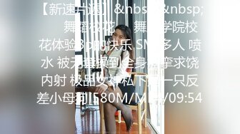 《美骚妻✿不雅泄密》露脸才是王道！韵味少妇人前淑女私下极度反差✿自慰自拍✿聚餐被套路宾馆3P死猪玩非常刺激