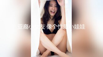 [MP4]西瓜影视 小骚逼强欲淫液色气死水库 全自动女上位嫩穴榨精 白浆淫液诱人阴户 榨精肉便器 cola酱