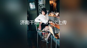 麻豆传媒 MDAG-0002《热舞系少女》大叔街头套路漂亮女生开房啪啪