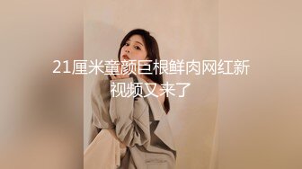 商场女厕偷拍厚底鞋美女 杂毛大肥鲍