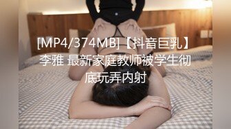 [2DF2]私人定制的健身教练上门指导双人运动的正确姿势 要求学员用各种健身姿势抽插自己 [MP4/200MB][BT种子]