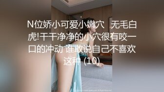 国产AV 天美传媒 TMTS001 微胖女神玥月的偷情内射