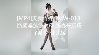 JDYP-014 大奶妹子陪着去赌钱 赢钱又操B爽翻了-米娅