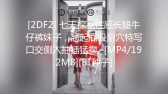 ????乐橙云真实偸拍姐弟恋开房真情投入啪啪，发情期反差长腿姐姐故意换上黑丝情趣内裤助性从上舔到下小伙爽得不得了[MP4/1000MB]