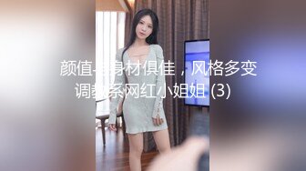 绿帽最爱看心爱的老婆被单男用身体爱抚-爆操