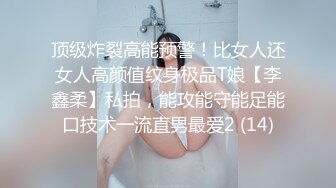 “啊不要走开干啥呀你我不想要”对白刺激不停娇喘淫叫说不要还迎合着的露脸小贱货被肉棒征服了