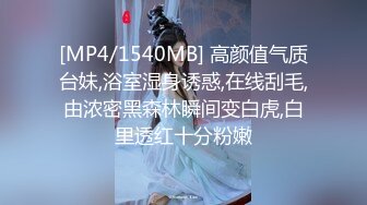 [MP4]STP31783 新來的美女大學生鏡頭前發騷讓狼友調教，全程露臉聽狼友指揮 VIP0600