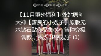 -小宝寻花高价约极品外围小姐姐 娇小玲珑美乳温柔 妹子直求饶