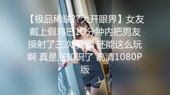 颜值妹子和男友做爱全过程，深喉口交，手指玩弄蝴蝶穴花式操逼，舌头舔逼1