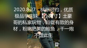 [MP4/ 100M]&nbsp;&nbsp; 绿帽淫妻性爱狂绿帽带闷骚女友SPA第二部 酒后敏感单男操的蝴蝶逼女友高潮迭起 高潮篇