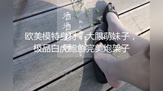 超美高端！稀有贵圈推特Cospaly爆机少女▌ 曼妙少女极嫩三点