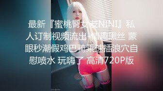 【新片速遞】 厦门颜值❤️Ts李鑫柔❤️ - 胶衣奴躺在妈妈怀里打飞机射了好多！[21M/MP4/02:42]