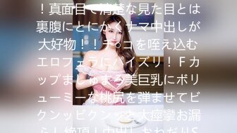 另类叛逆女孩极品泄密，推特43万粉满身纹刺青露脸网红【阿璃】订阅福利，人瘦奶挺与炮友各种啪啪