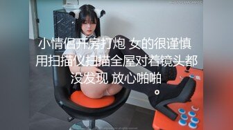 后入05年短发娇小白丝吊带JK