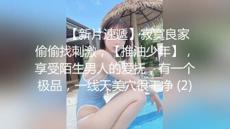 [MP4/ 305M] 这清纯美眉身材真好 颜值高 身材好 奶子粉 屁屁翘 表情销魂