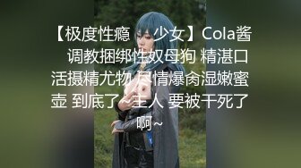 百度云?《高端泄密》吉林舞蹈艺术学院美女与男友啪啪不雅视频流出对白超多