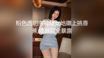 ✿反差性感学姐✿校园女神〖FortuneCuttie〗穿着舞蹈服的性感学姐被大肉棒偷袭，开裆白丝纯欲与风骚并存完美身材