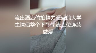 [MP4]最新众筹高价购得另类艺术摄影大师李思谋作品集美女嫩模颜值都非常高