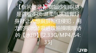 [MP4/ 368M] 名器白虎 绝世美穴极品白虎女神，身材一级棒的小母狗主动用小穴温暖爸爸的大鸡巴