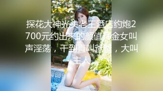 [MP4/ 380M] 卡哇伊萝莉萌妹被炮友随意玩弄，脱下内裤路一线天逼逼，站立翘着圆润屁股后入