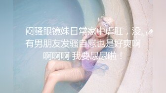 ✅最新流出女神大胆露脸✅万粉追踪OnlyFans网红极品反差小姐姐妮可【世界杯进一个球✅就要射一次】