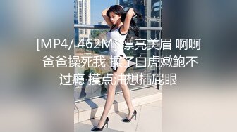 MD-0265 莫夕慈 女销售的车震推销 为求业绩主动献身 麻豆传媒映画