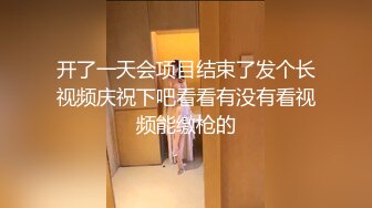 [MP4/1690M]2/22最新 调教极品身材萝莉小母狗边给男友打电话边给我口交VIP1196