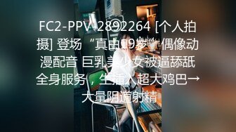 在出差地同房投宿睡着时被袭击…明明有婚约者却被两名后辈中出的女上司