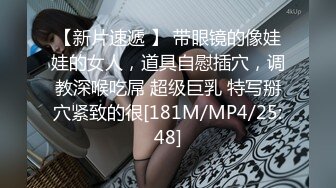 黑白配强烈反差【小西瓜黑白配】小妹妹被黑人大鸡吧狂插~淫水狂喷~巨屌狂插~多P淫乱【278V】 (215)