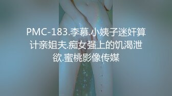 MD-0165-7老年阿宾篇七吾爱吾师-夏晴子