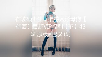 [MP4]星空传媒-黑卡别墅 女仆庄园 稚嫩女仆遭会员性调教