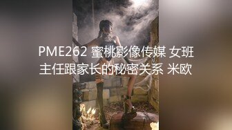 面孔清纯长发尤物卖力口活手打飞机相互69互玩